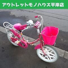 子供用自転車 16インチ ピンク 補助輪あり 幼児用自転車☆ P...
