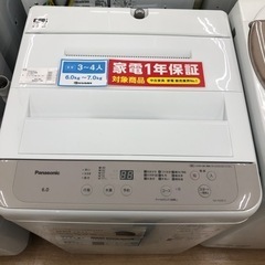 Panasonic 全自動洗濯機 6kg【トレファク上福岡】