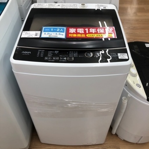 AQUA 全自動洗濯機 5kg【トレファク上福岡】