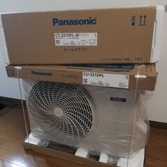 【新品/未使用】Panasonic エオリア CS-221DFL...
