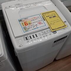 洗濯機 HITACHI NW-Z7  2020