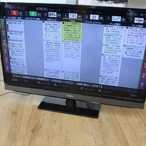 T056) 東芝 液晶テレビ REGZA 40S5 40型 レグザ ダイレクトLEDバックライト 外付けHDD対応 TOSHIBA 地上 BS CS