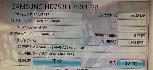 YU-173 松永製作所 自走式 アルミ 背折れ AR-900 車いす