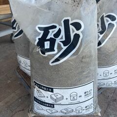 【コンクリート 砂】DIYなどにおすすめ！▼千葉市内直接引き取り可！▼
