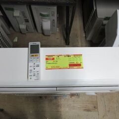 K03374　三菱　 中古エアコン　主に8畳用　冷房能力2.5K...