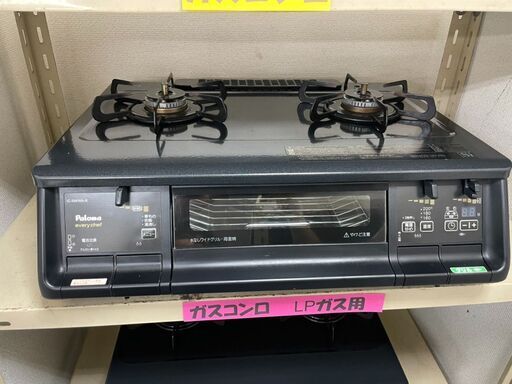 ガスコンロ　No.2713　LPガス　パロマ　2016年製　IC-36KWA-R　【リサイクルショップどりーむ荒田店】