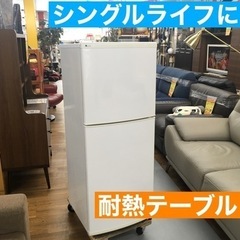 S171 ユーイング 140L 2ドア冷蔵庫（ホワイト）【右開き】UING UR-F140J-W⭐動作確認済 ⭐クリーニング済 