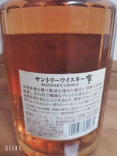 響