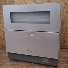 札幌 引き取り ☆ 動作確認済 Panasonic/パナソニック 食器洗い