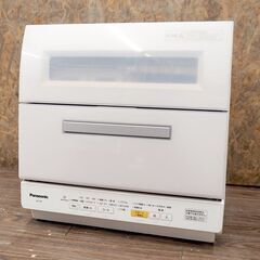 札幌 引き取り ☆ 一部難あり Panasonic/パナソニック 食器洗い乾燥機 NP-TR9-W 2016年製 食器点数 45点 パワフルコース搭載 札幌 引き取り ☆ 一部難あり Panasonic/パナソニック 食器洗い乾燥機