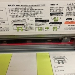 ★受け渡し者決定★PLUS コンパクト裁断機PK-213