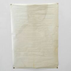 当時品 映画 ポスター 死亡遊戯 ブルース・リー 東宝東和(創立50周年記念)作品 映倫52062 札幌 西区 西野