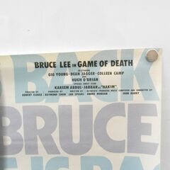 当時品 映画 ポスター 死亡遊戯 ブルース・リー 東宝東和(創立50周年記念)作品 映倫52062 札幌 西区 西野