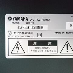 電子ピアノ YAMAHA ヤマハ Clavinova クラビノーバ CLP-545B 2016製 木製鍵盤 動作品