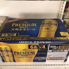 【お買い得】サントリー　プレミアムモルツ　500ml×24本