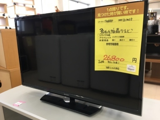 SHARP 32インチ液晶テレビ 2018 LC-32S5