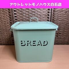 ブレッド缶の中古が安い！激安で譲ります・無料であげます｜ジモティー