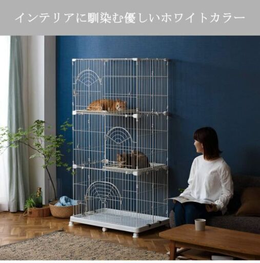 ☆美品☆猫ゲージ３段