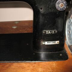 昭和レトロ 足ふみ式ミシン