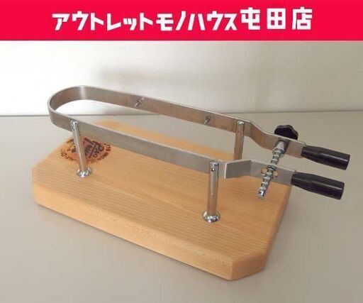 イタリア ピオトジーニ社 プロシュートホルダー 生ハムホルダー ハモネロ 札幌市 屯田店
