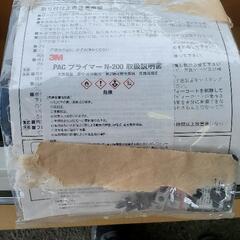 モデリスタ　ヴォクシー　ZS ZRR80W 後期　フロントスポイラー　ホワイトパール