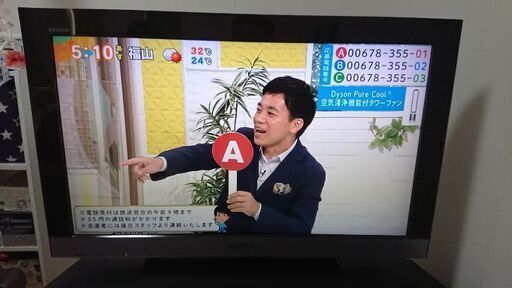 『値下げしました』SONY 32型 2010年 BRAVIA 液晶テレビ