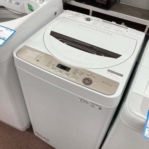 シャープ6kg洗濯機 2021年製 - arborconnect.co.nz