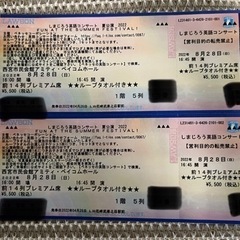 しまじろう英語コンサート 西宮市