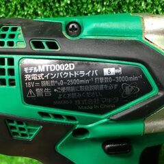 マキタ MTD002DSX 充電式インパクトドライバ 18V バッテリー2個付き ソケットビット付き【市川行徳店】【店頭取引限定】【中古】管理番号：ITUVYWQMAUT7