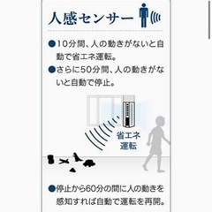 まだ決まっておりません❗️値下げ中❗️窓用エアコン　TOYOTOMI