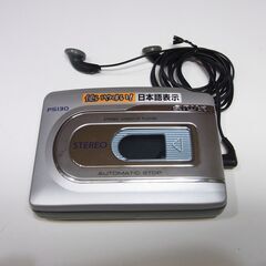 aiwa アイワ HS-PS130 カセットテープ プレイヤー ...