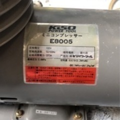 動作確認済み 特注 エッグアート コンプレッサーカッター エッグ 師範 教室