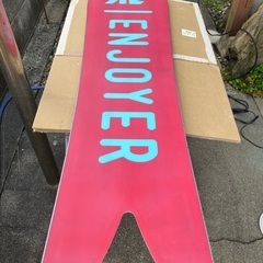 紬 着物 渋黄茶 花織風の地紋 カジュアル 裄65.5 Ｍ～Ｌ 中古 sn842-パウダースノーボード　K2 COOL BEAN　144