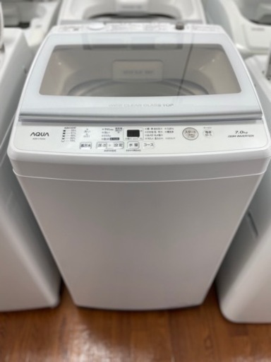 送料・設置込み　洗濯機　7kg AQUA 2022年