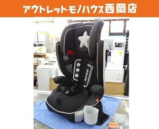 アップリカ/Aprica エアグルーヴ AGスター 軽量ジュニアシート 1歳頃～11歳頃まで ヘッドサポート5段階調節可能 カップホルダー付き ブラック 西岡店