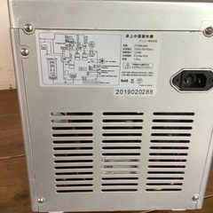 卓上小型製氷機「IceGolon」 DTSMLIMA