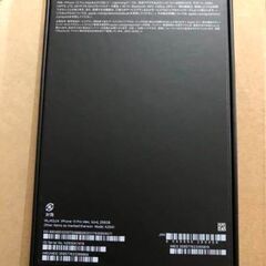 新品・未使用・未開封　iPhone13promax 本体　ゴールド256GB