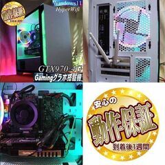 ☆虹緑☆ハイパー無線 高FPSゲーミングPC】フォートナイト/Apex◎現品