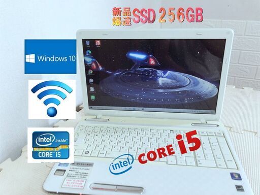【corei5☆爆速新品SSD256GB】最新Windows10◇Toshiba Dynabook T351/46CW◇Corei5-2.3 GHz◇ 送料無料！