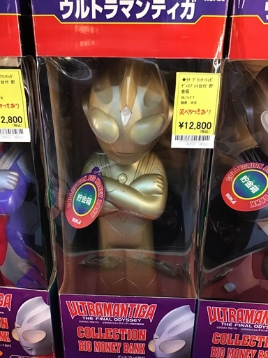 ラナ グリッターティガ 貯金箱 ディスプレイ台座付き