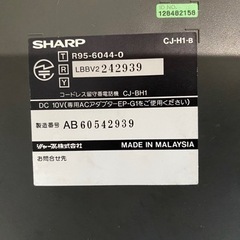 SHARP 電話機  CJ-H1-B − 愛知県