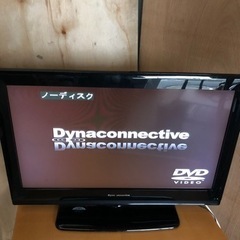 【中古】Dynaconnective TV