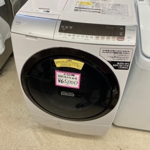 HITACHIドラム洗濯機✨11キロ6キロ❗2017年✨洗濯容量11kg