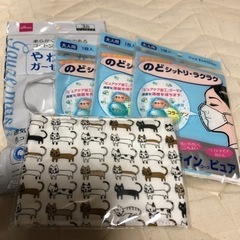 布マスク纏めて😷