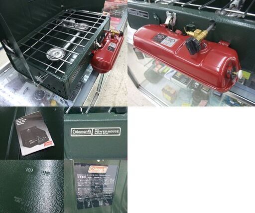 保管品 Coleman ツーバーナー パワーハウス 413H499J ホワイトガソリン 94年10月製 USA製 コールマン ☆ 札幌市 北区 屯田