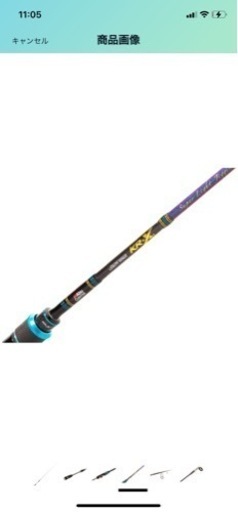アブガルシア 釣竿 スーパーライトジギングロッド slj KR-X