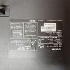 ET1436番⭐️TOSHIBA REGZA液晶カラーテレビ⭐️