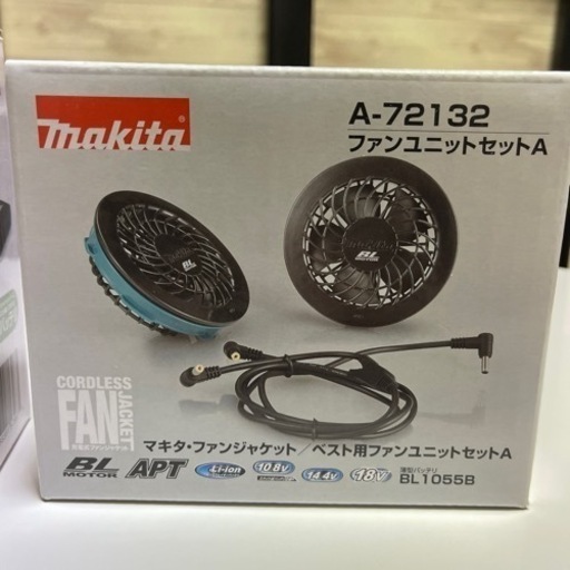 新品マキタ 空調服 バッテリとファンセット