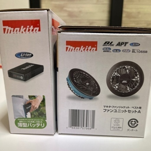 マキタ　空調服　ファン2セット　中古 マキタ 空調服 ファン2セット アダプター 中古 - メルカリ