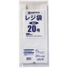 レジ袋20号😊100枚入①【未開封品】